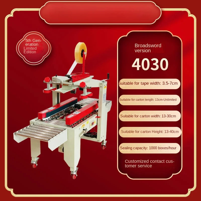 Sealing machine Automatic baler Carton tape Express packaging