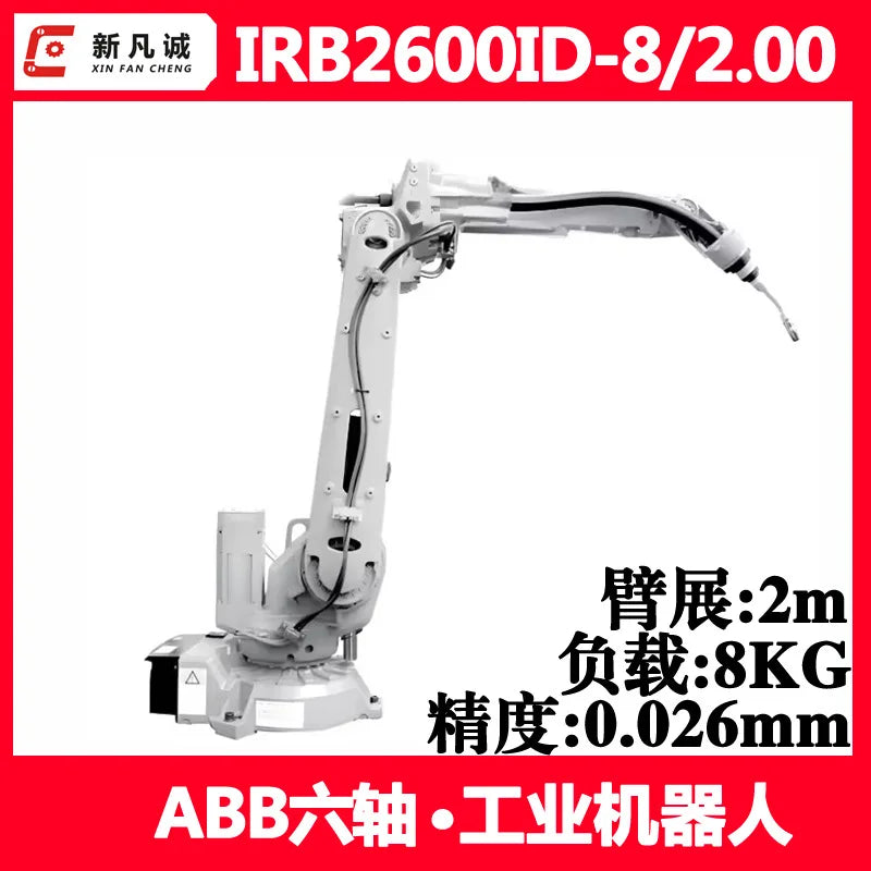 Six-axis robot load 5KG arm span 1.45m welding, handling and grinding industrial mechanical arm