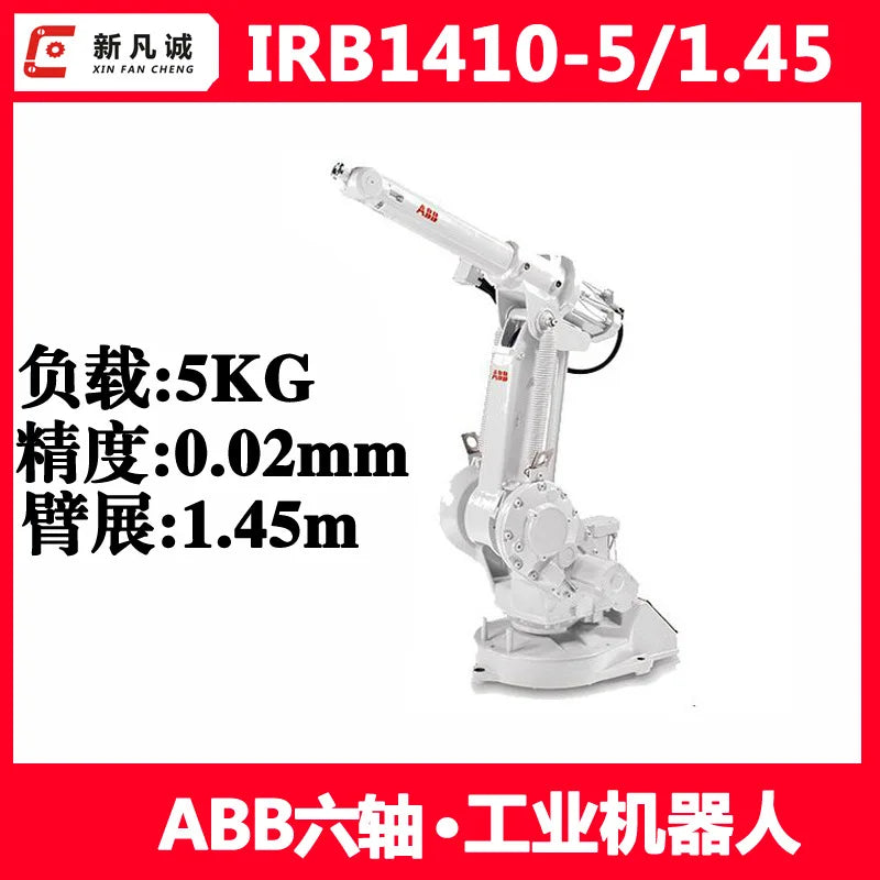 Six-axis robot load 5KG arm span 1.45m welding, handling and grinding industrial mechanical arm