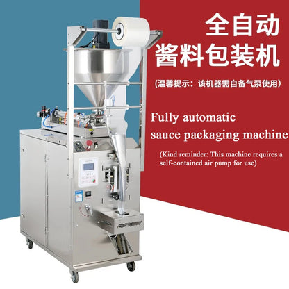 PBOBP Shampoo Paste Sauce Automatic Honey Packing Machine Vertical Automatic Paste Packaging Machine Paste Packaging Machine