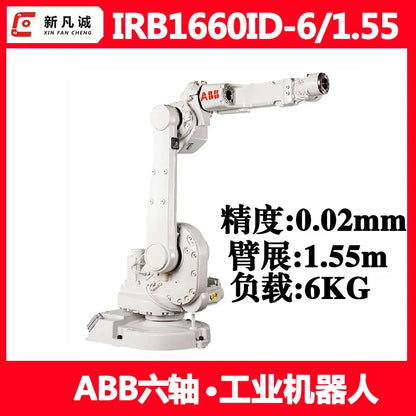 Six-axis robot load 5KG arm span 1.45m welding, handling and grinding industrial mechanical arm