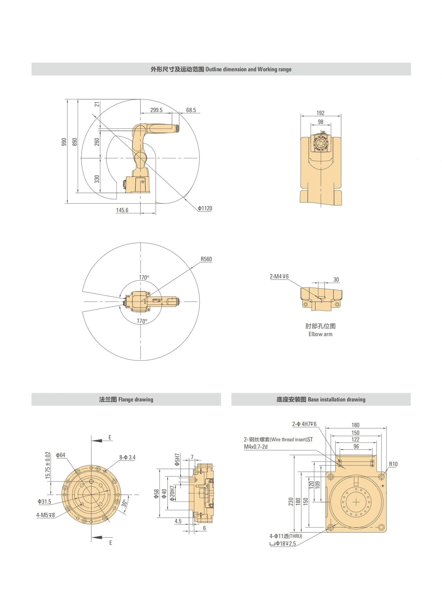 PeiqiLH-3KG Factory Direct Sales Artificial Intelligence 6 Axis Industrial Robot Arm