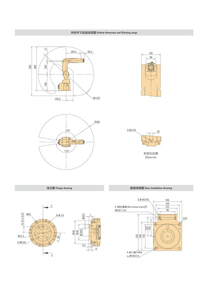 PeiqiLH-3KG Factory Direct Sales Artificial Intelligence 6 Axis Industrial Robot Arm
