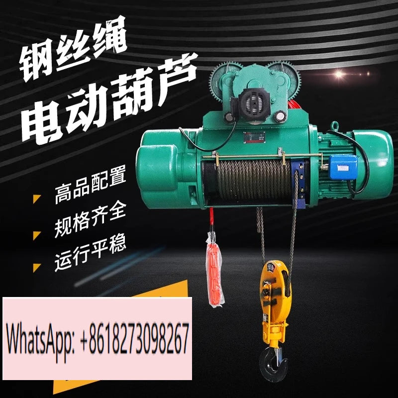 CD1 type 380V steel wire rope electric hoist 1/2/3/5/10T ton lifting crane overhead crane electric hoist