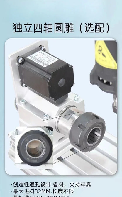 Electric grinding engraving machine seal four-axis Wenwan small engraving machine computer automatic woodworking cnc