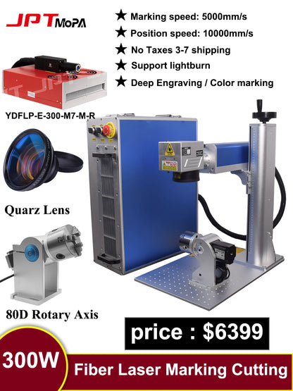 2.5D 300W JPT Mopa Fiber Laser Marking Cutting Machine 3D Relief Deep Engraving for All Metal 200W Fiber Laser Deep Engraver