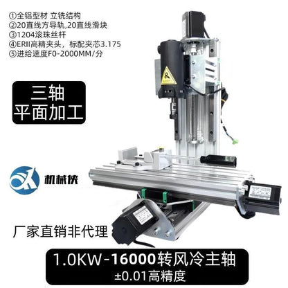 Electric grinding engraving machine seal four-axis Wenwan small engraving machine computer automatic woodworking cnc