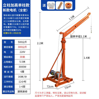 Construction site decoration crane household small lifting roof outdoor indoor loading hoist 1 ton crane