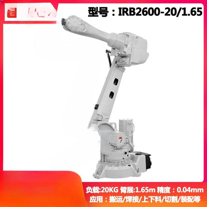 Six-axis robot load 5KG arm span 1.45m welding, handling and grinding industrial mechanical arm