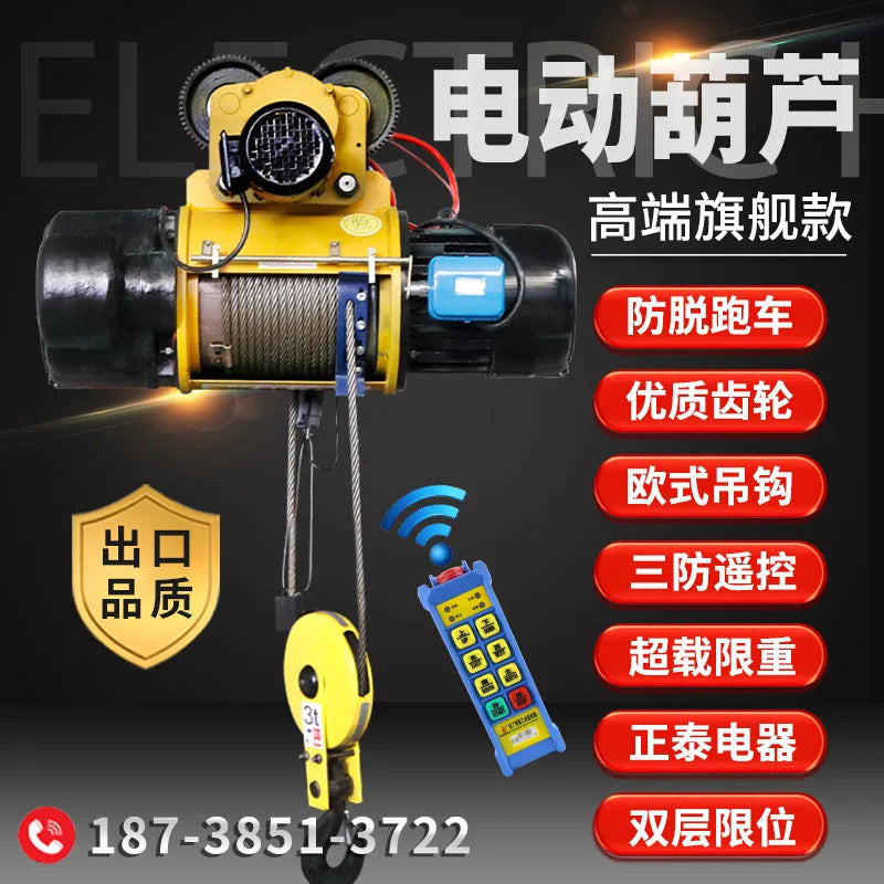 CD1 type 380V steel wire rope electric hoist 1/2/3/5/10T ton lifting crane overhead crane electric hoist