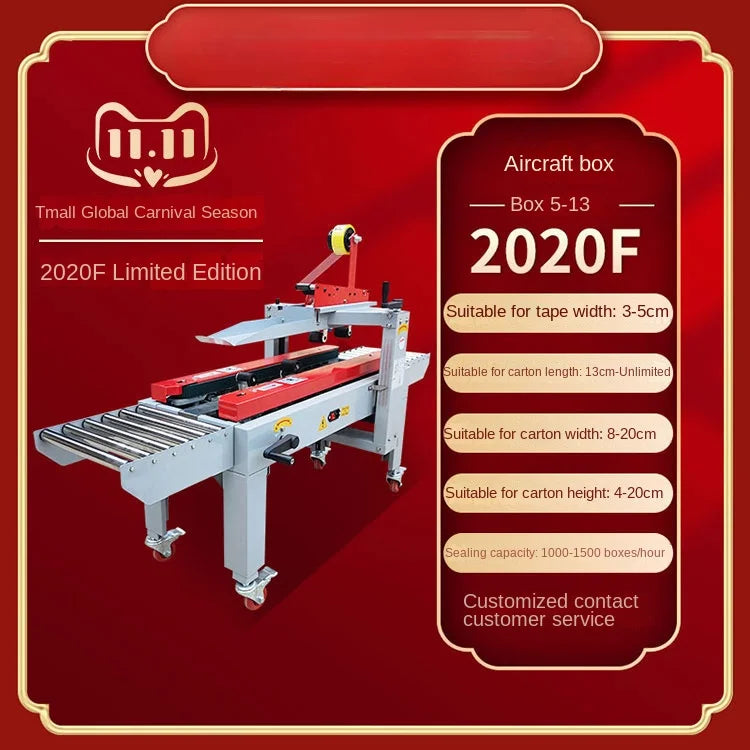 Sealing machine Automatic baler Carton tape Express packaging