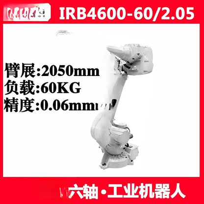 Six-axis robot load 5KG arm span 1.45m welding, handling and grinding industrial mechanical arm