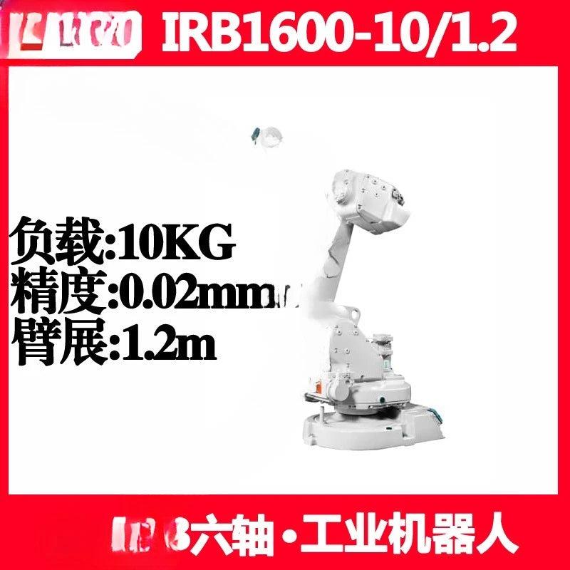 Six-axis robot load 5KG arm span 1.45m welding, handling and grinding industrial mechanical arm