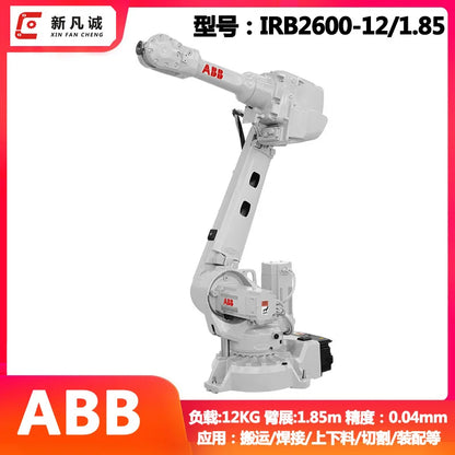 Six-axis robot load 5KG arm span 1.45m welding, handling and grinding industrial mechanical arm