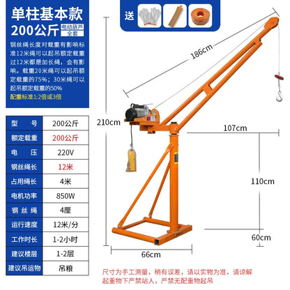 Construction site decoration crane household small lifting roof outdoor indoor loading hoist 1 ton crane
