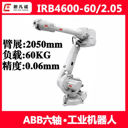 Six-axis robot load 5KG arm span 1.45m welding, handling and grinding industrial mechanical arm