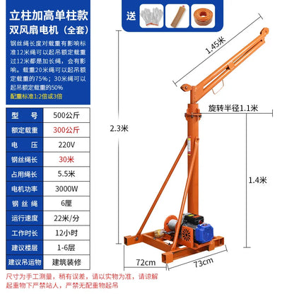 Construction site decoration crane household small lifting roof outdoor indoor loading hoist 1 ton crane