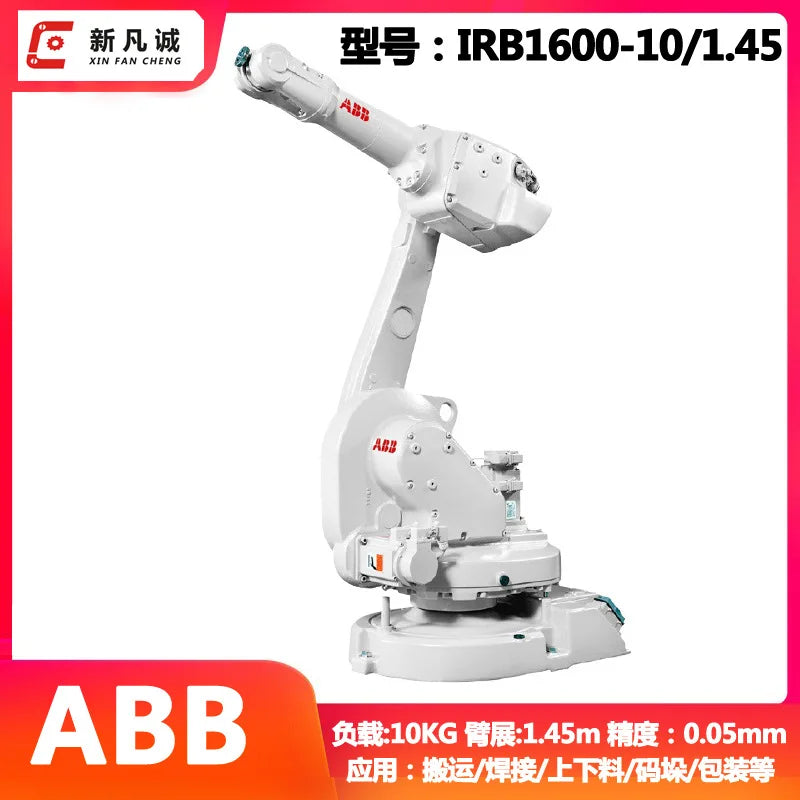 Six-axis robot load 5KG arm span 1.45m welding, handling and grinding industrial mechanical arm