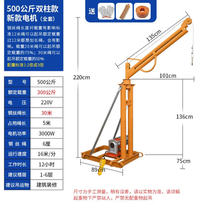 Construction site decoration crane household small lifting roof outdoor indoor loading hoist 1 ton crane