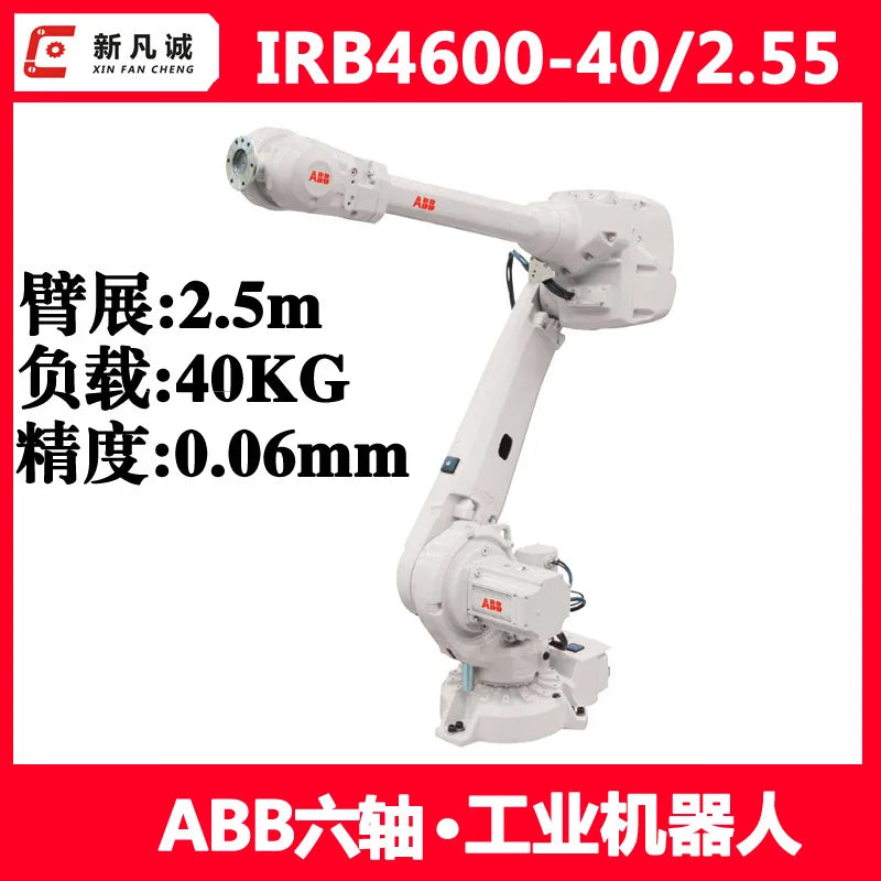 Six-axis robot load 5KG arm span 1.45m welding, handling and grinding industrial mechanical arm