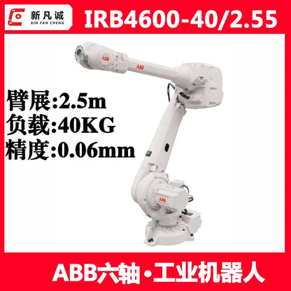 Six-axis robot load 5KG arm span 1.45m welding, handling and grinding industrial mechanical arm