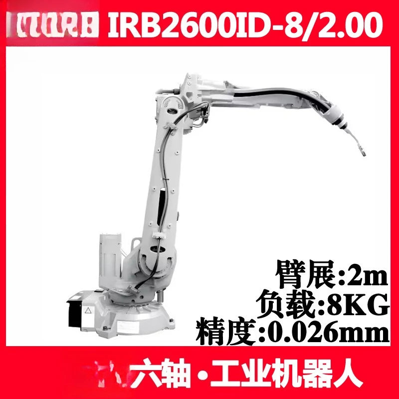Six-axis robot load 5KG arm span 1.45m welding, handling and grinding industrial mechanical arm