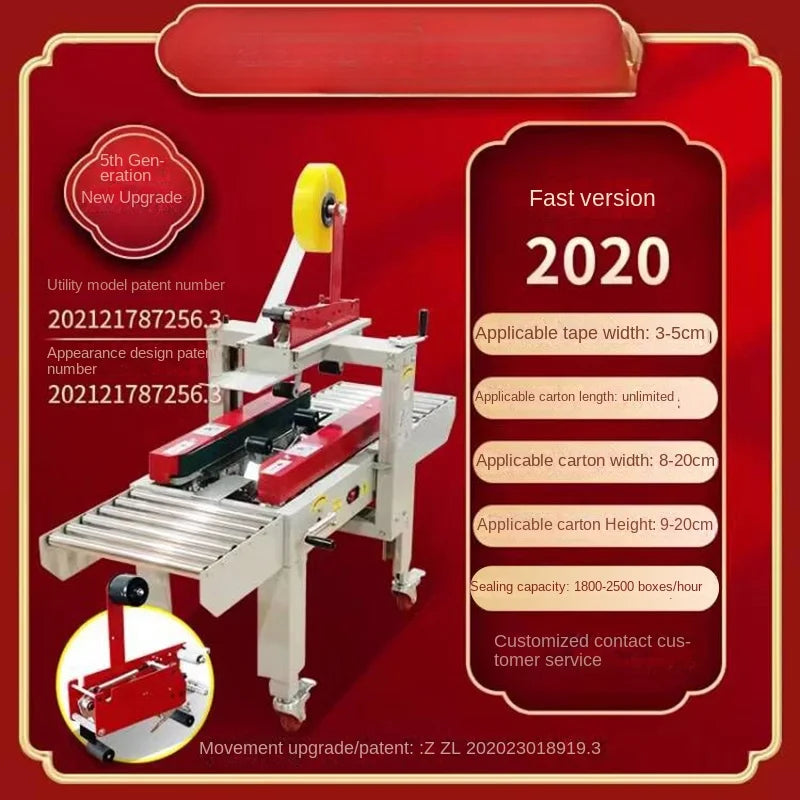 Sealing machine Automatic baler Carton tape Express packaging