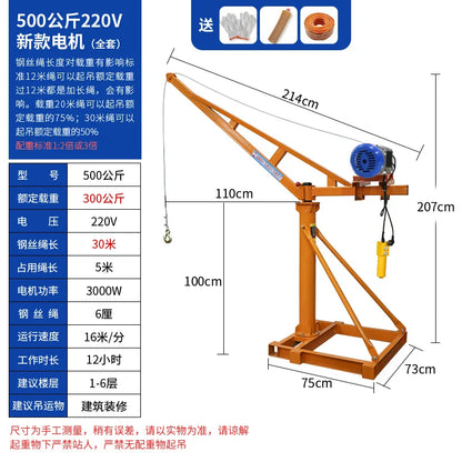 Construction site decoration crane household small lifting roof outdoor indoor loading hoist 1 ton crane