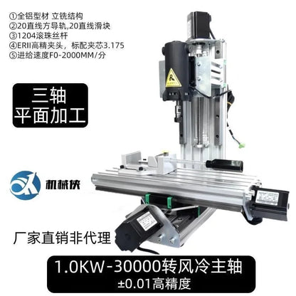 Electric grinding engraving machine seal four-axis Wenwan small engraving machine computer automatic woodworking cnc