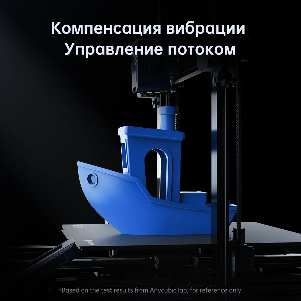 ANYCUBIC Kobra 2 MAX FDM Large Format 3D Printer Build Size With 500*420*420mm 500mm/s Maximum Print Speed Smart APP Control