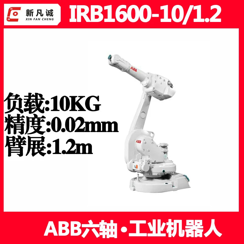 Six-axis robot load 5KG arm span 1.45m welding, handling and grinding industrial mechanical arm