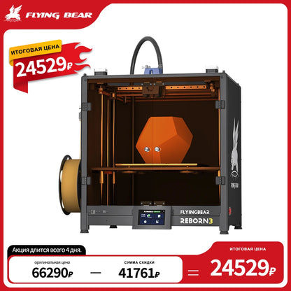 FLYINGBEAR Reborn 3 3D Printer with Auto Leveling Max 500mm/s High Speed Printing Size 300*300*350mm CoreXY All-aluminum Machine